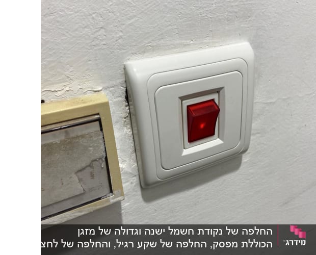 אור בחדר מדרגות